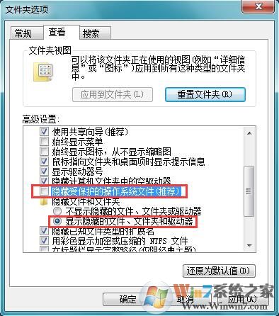Win7系統(tǒng)提示“無法將圖片設(shè)為壁紙，出現(xiàn)內(nèi)部錯誤