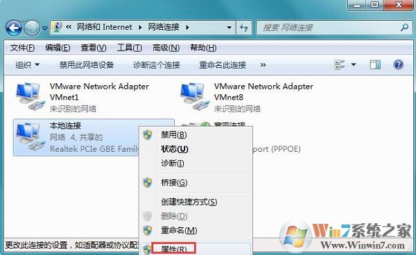 電腦本地連接沒有有效的ip配置如何解決？