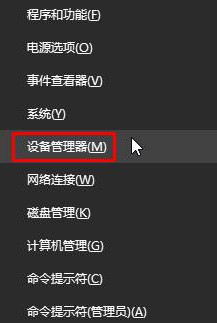 win10玩游戲藍屏出現(xiàn)win32kfull.sys錯誤怎么辦？