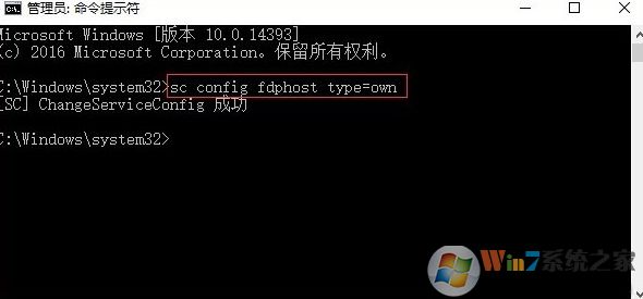 win10系統(tǒng)無(wú)法安裝打印機(jī)怎么辦？