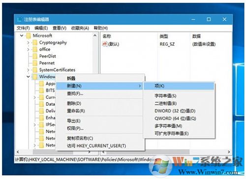Win10怎么禁止自動(dòng)安裝游戲應(yīng)用？