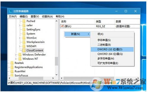 Win10怎么禁止自動(dòng)安裝游戲應(yīng)用？