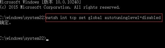 win10系統(tǒng)如何提高網(wǎng)速？