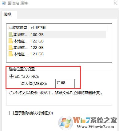 Win10沒有磁盤清理選項咋辦？