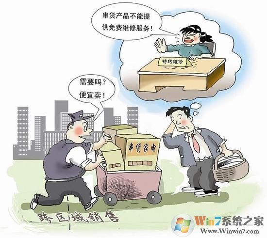 從電腦城畢業(yè)的我親身揭秘實體店黑幕