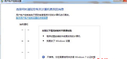 Win7系統(tǒng)如何安裝msde2000？