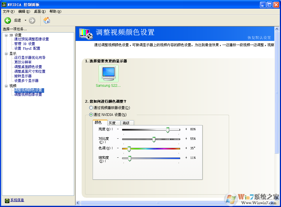 點(diǎn)擊查看大圖