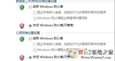 Win7出現(xiàn)request time out錯(cuò)誤怎么辦？