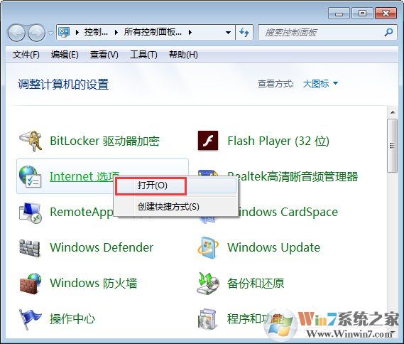 Win7系統(tǒng)如何啟用瀏覽器的cookie功能？