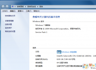 win764位旗艦版總是很卡怎么辦？