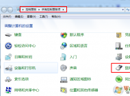 筆記本電腦鼠標(biāo)總是自動點(diǎn)擊怎么辦？
