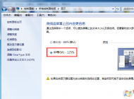 win7/win10顯示放大到125%應用程序顯示模糊怎么辦？
