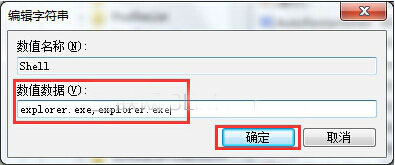 win7系統(tǒng)開(kāi)機(jī)怎么直接進(jìn)入桌面？