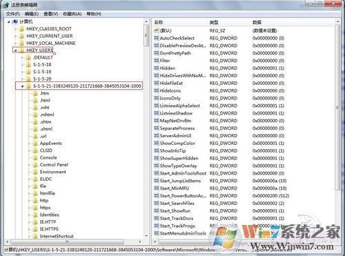 桌面圖標(biāo)有陰影怎么去掉教你輕松解決