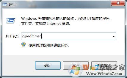Win7系統(tǒng)桌面不顯示隱藏IE圖標的方法