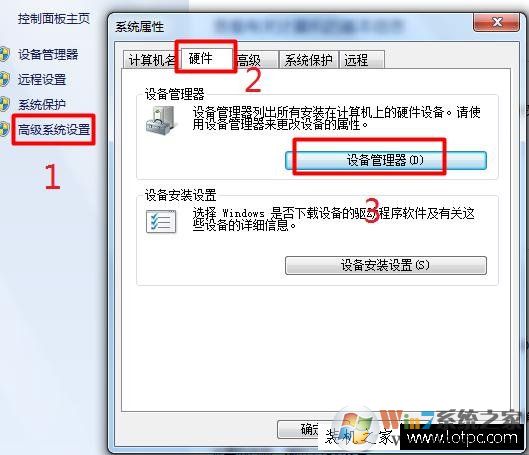 電腦USB接口沒反應(yīng)怎么辦 主機USB接口不能用解決方法