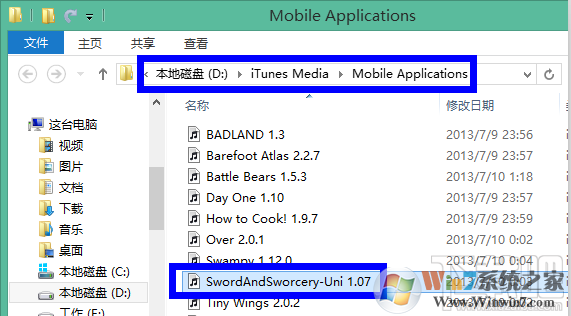 itunes下載的軟件在哪里？