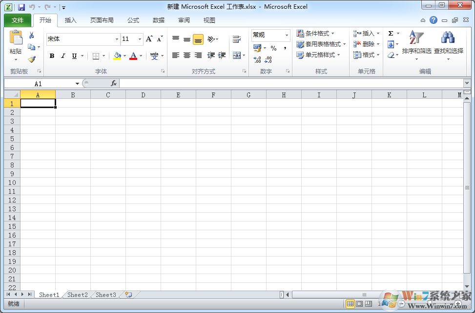 Office 2010 簡(jiǎn)體中文破解版