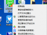 win7/win10系統(tǒng)自身清晰度清晰但是打開軟件窗口就模糊怎么辦？