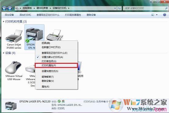 win7如何添加打印機服務(wù)器端口
