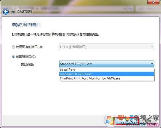 win7如何和打印機(jī)服務(wù)器相連