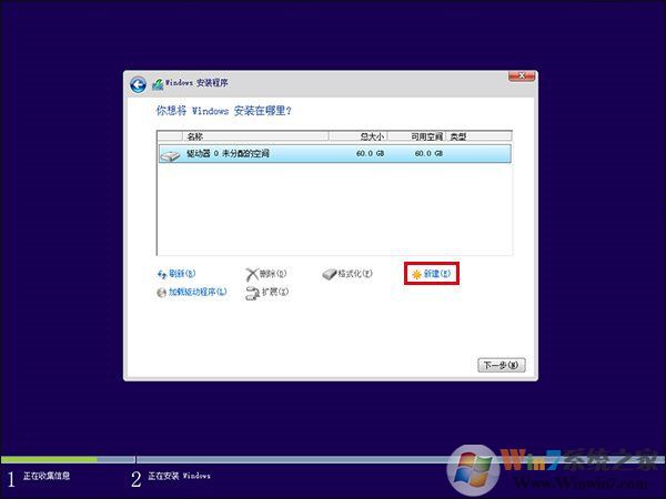 新硬盤使用之前要如何分區(qū)？硬盤分區(qū)常用方法詳解_新客網(wǎng)