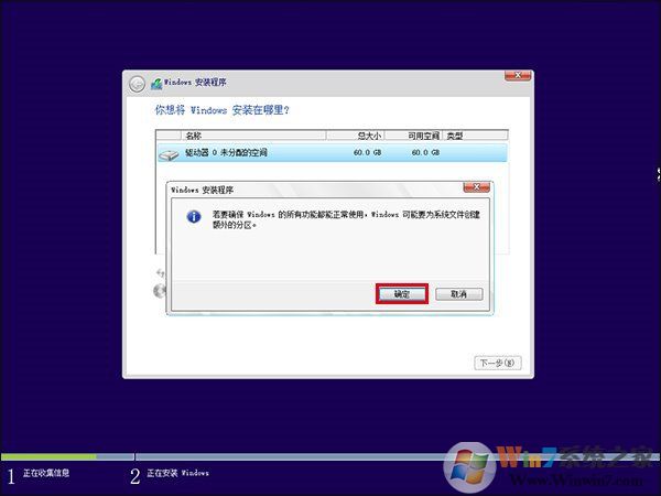 新硬盤使用之前要如何分區(qū)？硬盤分區(qū)常用方法詳解_新客網(wǎng)