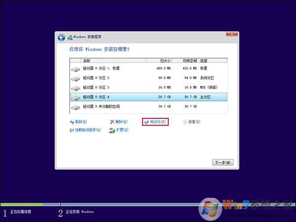 新硬盤使用之前要如何分區(qū)？硬盤分區(qū)常用方法詳解_新客網(wǎng)
