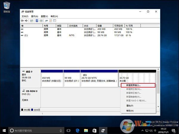 新硬盤使用之前要如何分區(qū)？硬盤分區(qū)常用方法詳解_新客網(wǎng)