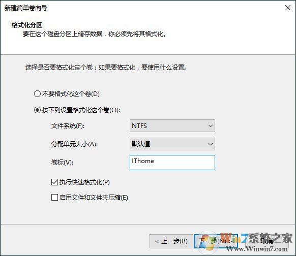 新硬盤使用之前要如何分區(qū)？硬盤分區(qū)常用方法詳解_新客網(wǎng)