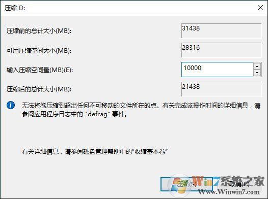 新硬盤使用之前要如何分區(qū)？硬盤分區(qū)常用方法詳解_新客網(wǎng)