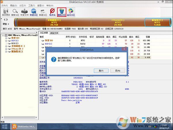 新硬盤使用之前要如何分區(qū)？硬盤分區(qū)常用方法詳解_新客網(wǎng)