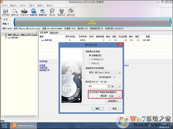 新硬盤使用之前要如何分區(qū)？硬盤分區(qū)常用方法詳解_新客網(wǎng)