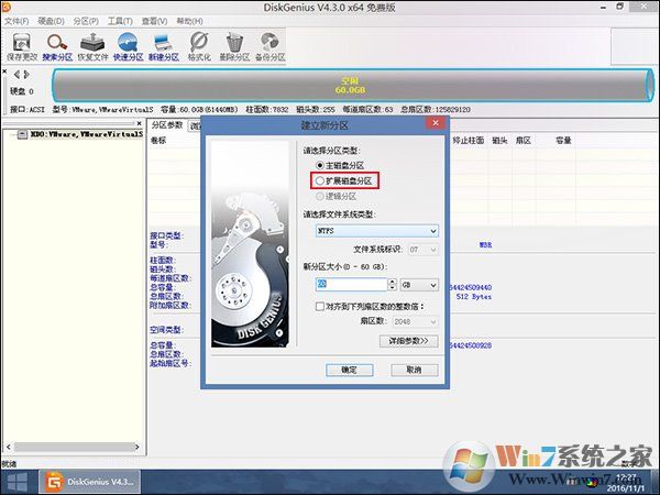 新硬盤使用之前要如何分區(qū)？硬盤分區(qū)常用方法詳解_新客網(wǎng)