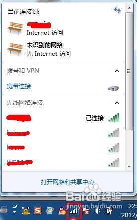 wifi密碼怎么查，wifi密碼查看方法 三聯(lián)教程