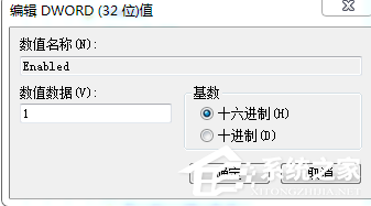 Win7系統(tǒng)提示“GeForce Experience遇到錯誤且必須關(guān)閉”如何解決？