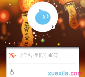 win7上怎樣關(guān)閉阿里旺旺的廣告窗？