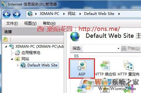 Windows7安裝IIS Windows7安裝IIS