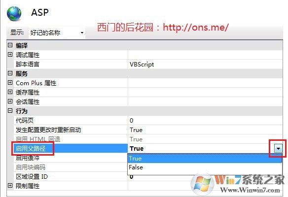 Windows7安裝IIS Windows7安裝IIS
