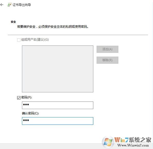 Win10系統(tǒng)文件夾怎么進(jìn)行加密？