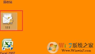 Win10系統(tǒng)文件夾怎么進(jìn)行加密？