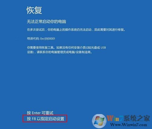 Win10電腦無法徹底關(guān)機(jī)怎么辦？