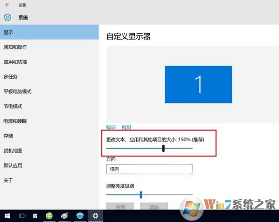Win10實際分辨率與設(shè)置分辨率不一致怎么解決？