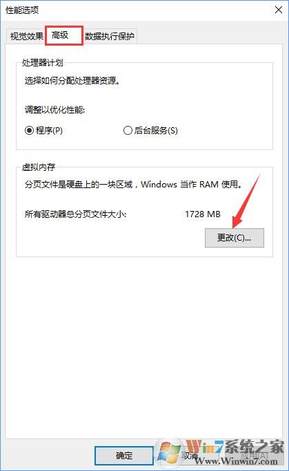 Win10打開Word提示“Word無法顯示所請(qǐng)求的字體”怎么辦？