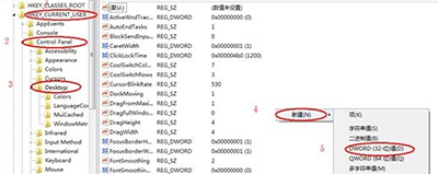 win7電腦假死怎么辦？