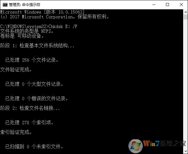 Win10無法訪問磁盤怎么辦？Chkdsk工具怎么修復(fù)磁盤錯誤？