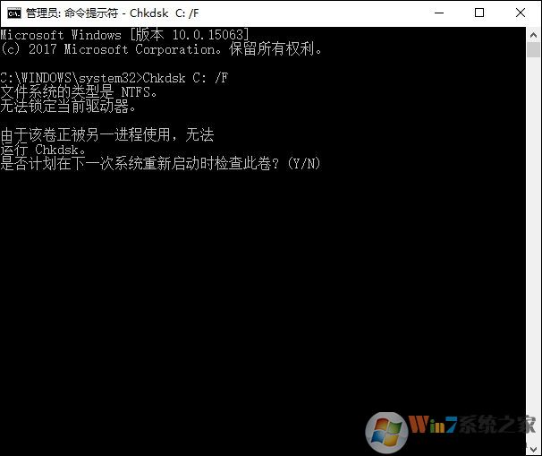 Win10無法訪問磁盤怎么辦？Chkdsk工具怎么修復(fù)磁盤錯誤？