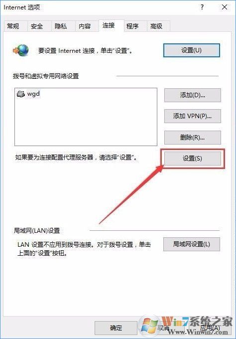 Win10系統(tǒng)下QQ輸入法登錄不了怎么辦？