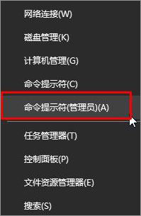 Win10無法復制文件提示“0x80070032”的解決方法