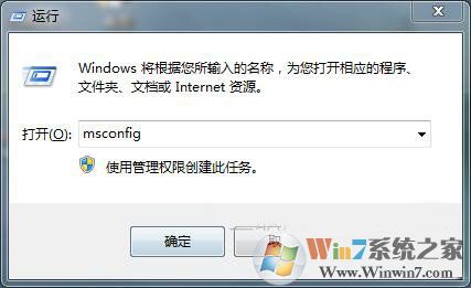 win7系統(tǒng)聯(lián)網(wǎng)時提示0x80070002怎么辦？